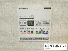 浴室暖房乾燥機