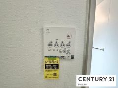 浴室暖房乾燥機