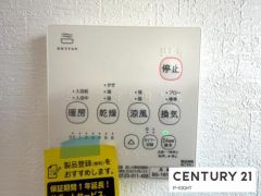 浴室暖房乾燥機
