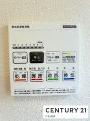 浴室暖房乾燥機