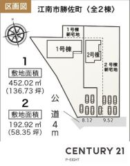 全体区画図