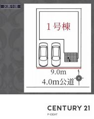 全体区画図