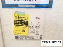 浴室暖房乾燥機