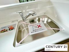 浄水器付き水栓