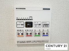 浴室暖房乾燥機