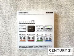 浴室暖房