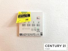 浴室暖房乾燥機