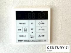 給湯リモコン