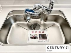浄水器付き水栓
