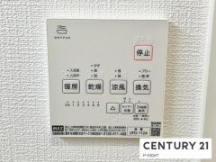 浴室暖房乾燥機