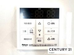 給湯リモコン