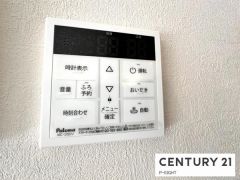 給湯リモコン