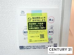 浴室暖房乾燥機