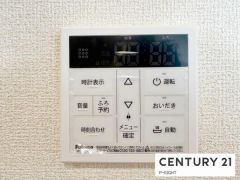 給湯リモコン