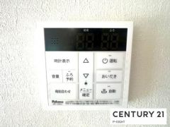 給湯リモコン