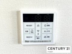給湯リモコン