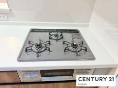 三口ガスコンロ