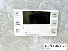 給湯リモコン