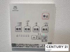 浴室暖房