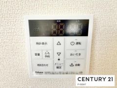 給湯リモコン