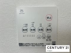 浴室暖房乾燥機