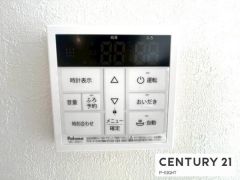 給湯リモコン