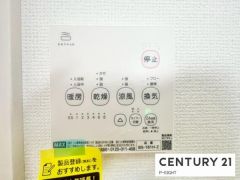 浴室暖房乾燥機