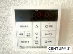 給湯リモコン