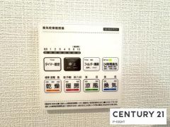 浴室暖房