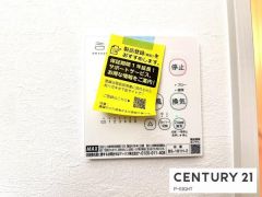 浴室暖房乾燥機