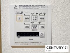 浴室暖房乾燥機