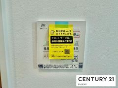 浴室暖房乾燥機