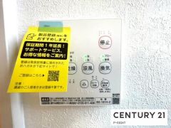 浴室暖房