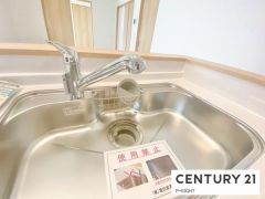 ステンレスシンク