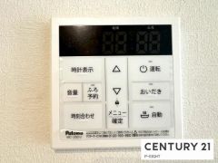 給湯リモコン