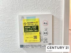 浴室暖房乾燥機