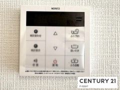 給湯リモコン