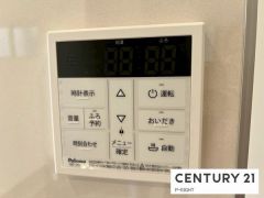 給湯リモコン