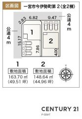 全体区画図