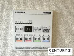 浴室暖房乾燥機