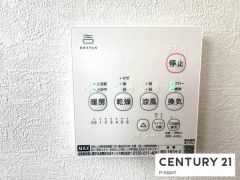 浴室暖房乾燥機