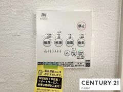 浴室暖房乾燥機
