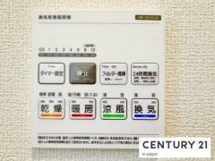 浴室暖房乾燥機