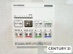 浴室暖房乾燥機