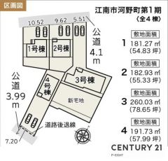 全体区画図