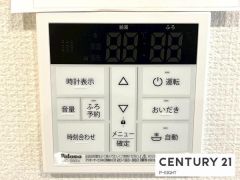 給湯リモコン