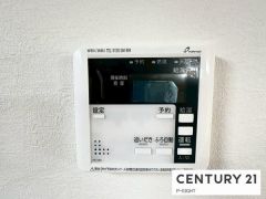 給湯リモコン