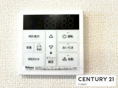 給湯リモコン