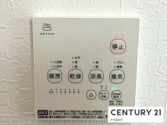 浴室暖房乾燥機