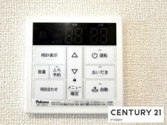 給湯リモコン